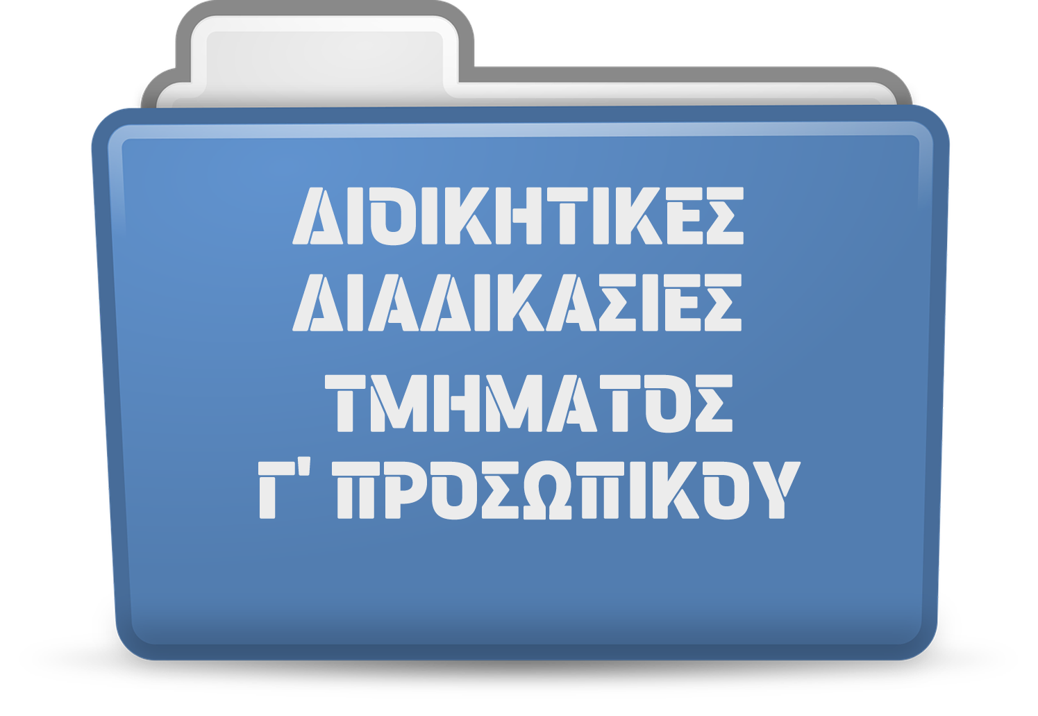 Image ALT