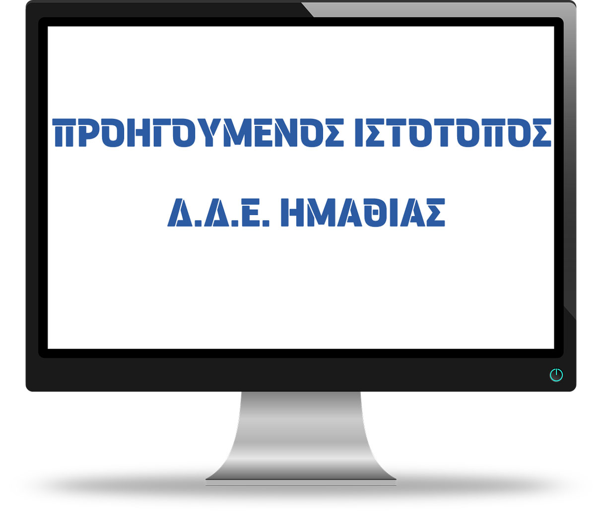 Image ALT